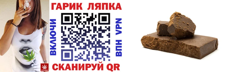 Гашиш VHQ  купить  цена  mega онион  Удачный 