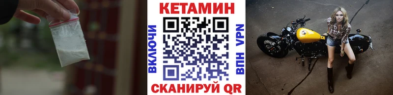 КЕТАМИН ketamine  где купить наркоту  KRAKEN tor  Удачный 