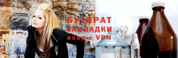 дистиллят марихуана Алексеевка