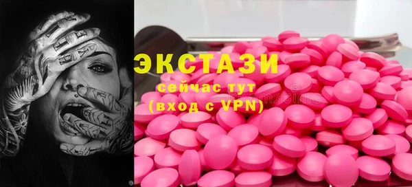 мескалин Осташков