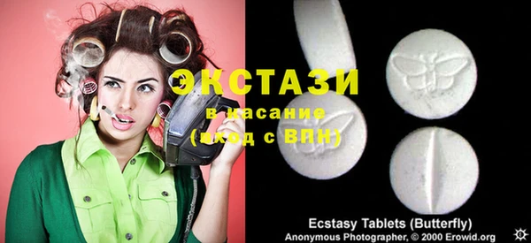 экстази Алексин