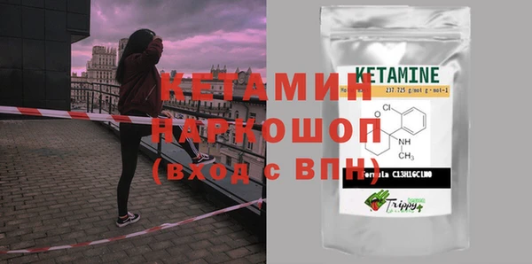 экстази Алексин