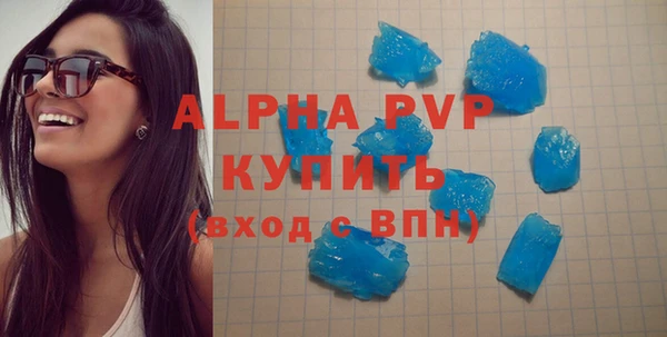 мескалин Осташков