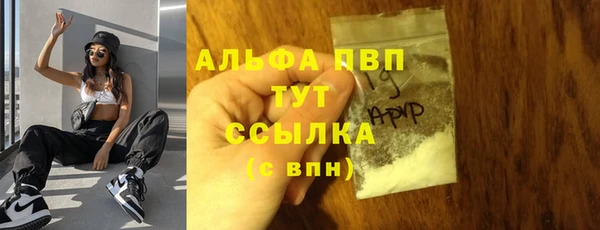 экстази Алексин