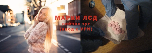 дистиллят марихуана Алексеевка