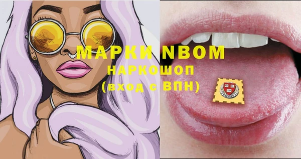марки lsd Осинники