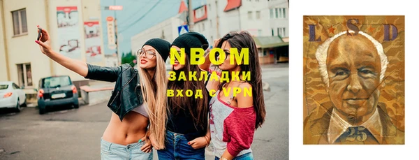 экстази Алексин