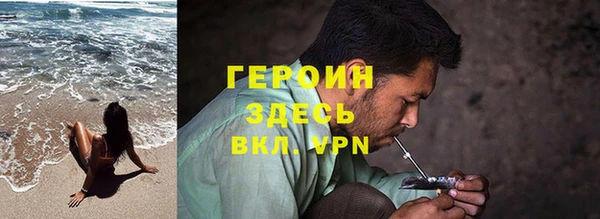 героин Алзамай