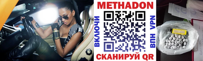 МЕТАДОН мёд  как найти закладки  Удачный 