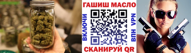 ТГК THC oil  Удачный 